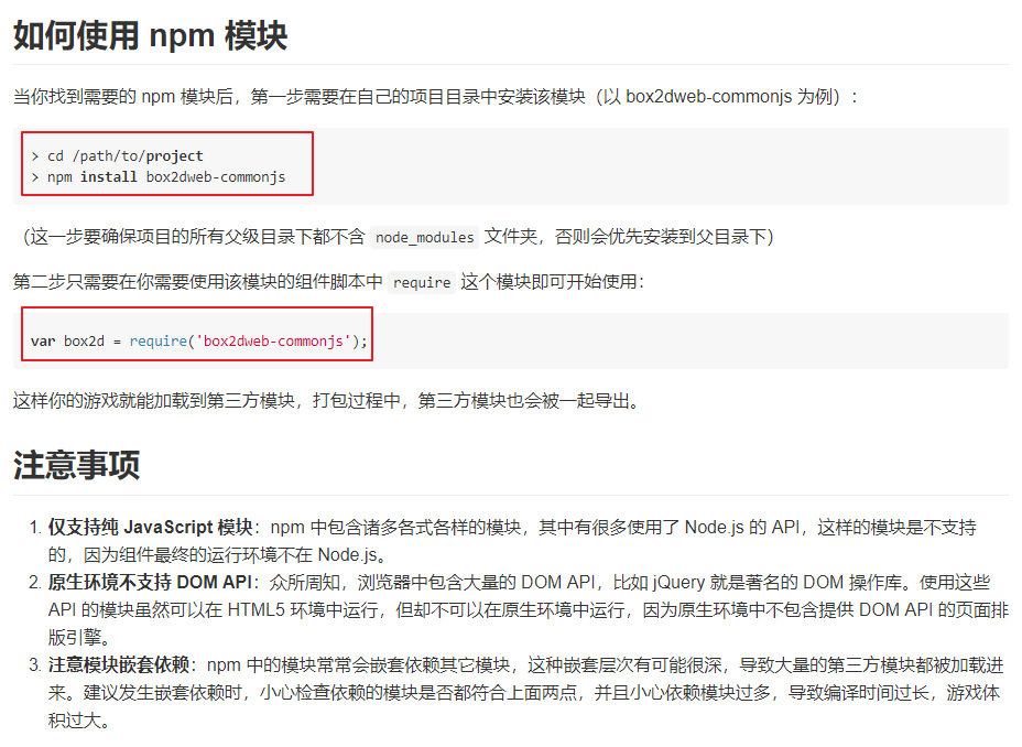 Snipaste_2018-12-18_16-08-38