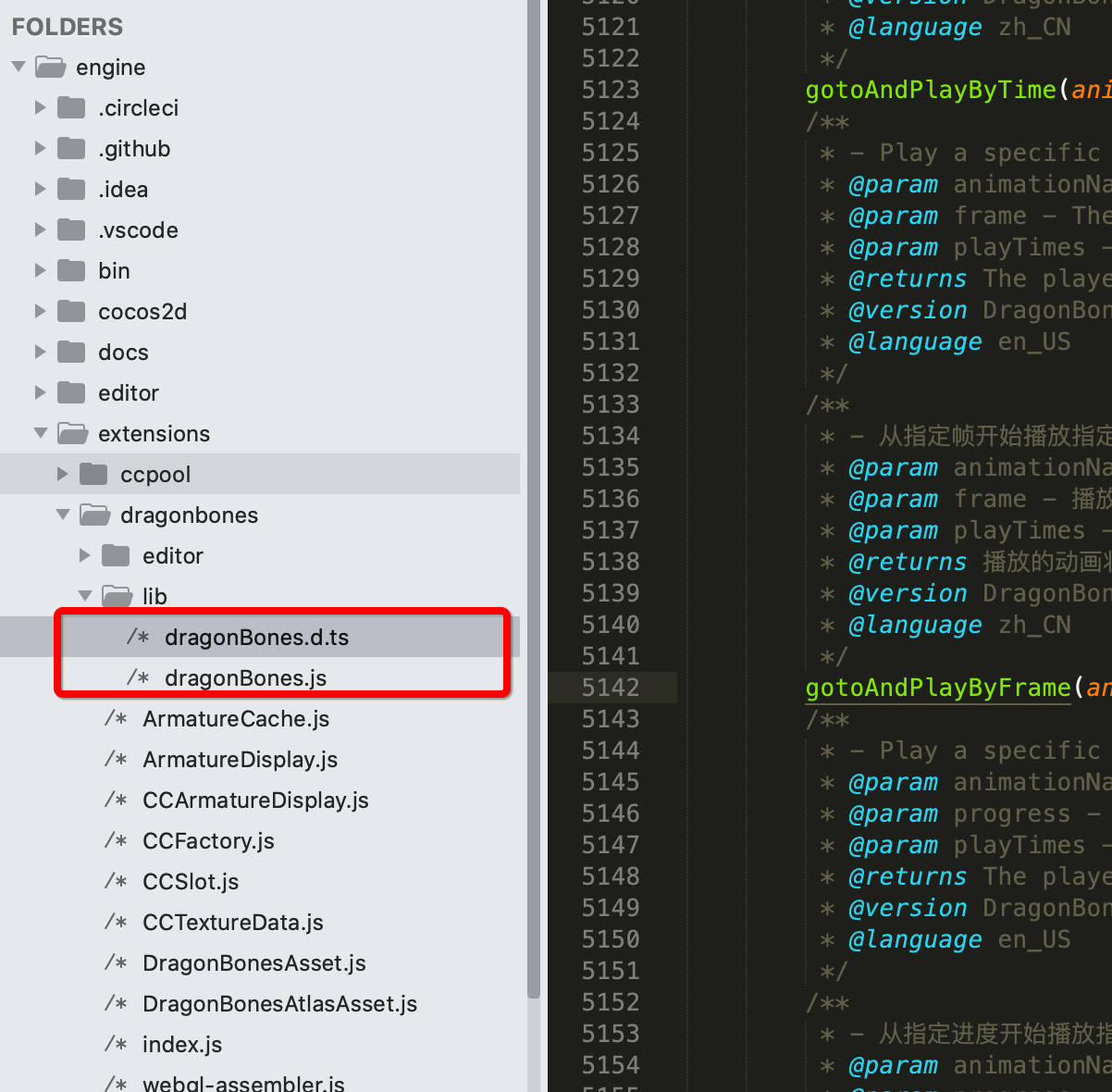 CocosCreator_DragonBones_01