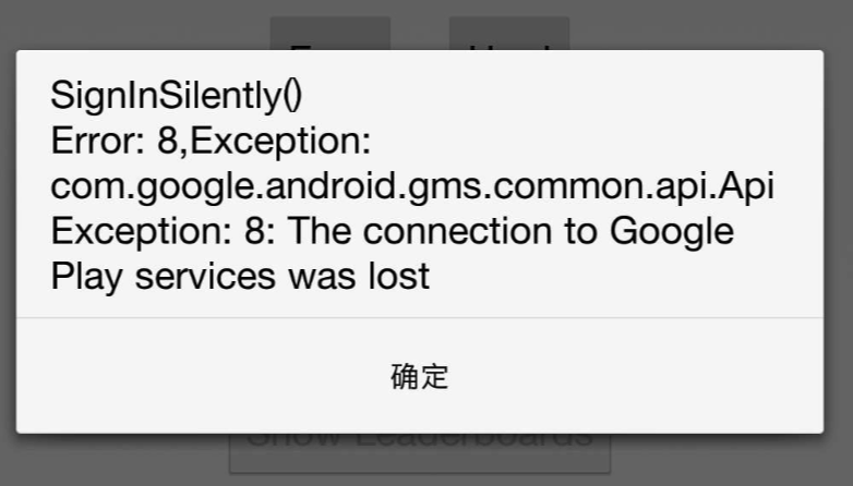 GooglePlay_ErrorCode