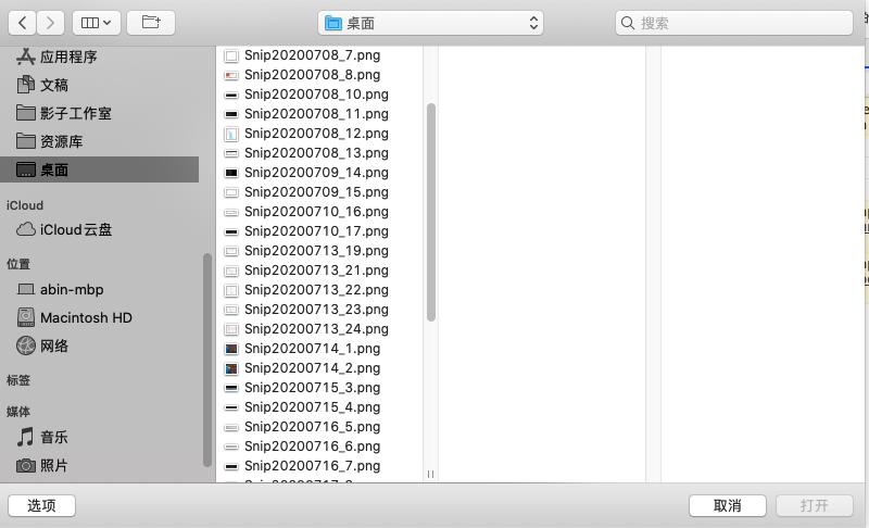 CocosCreator_Open_File_Dialog_01