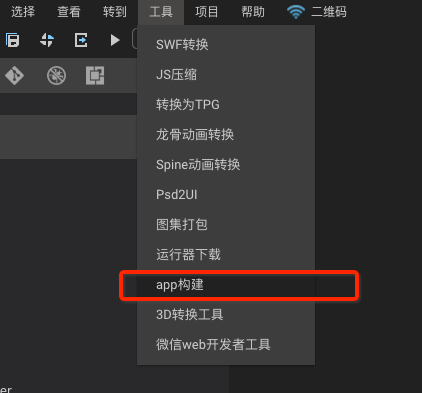laya-air-export-android-studio-project-from-ide