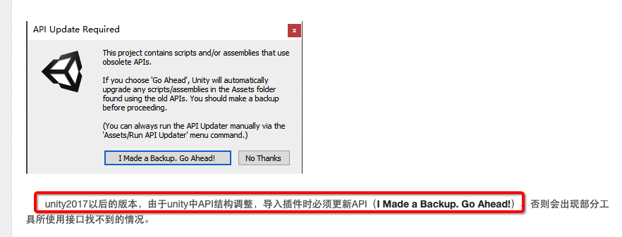 Laya1.x_unity_plugin_with_unity_2017