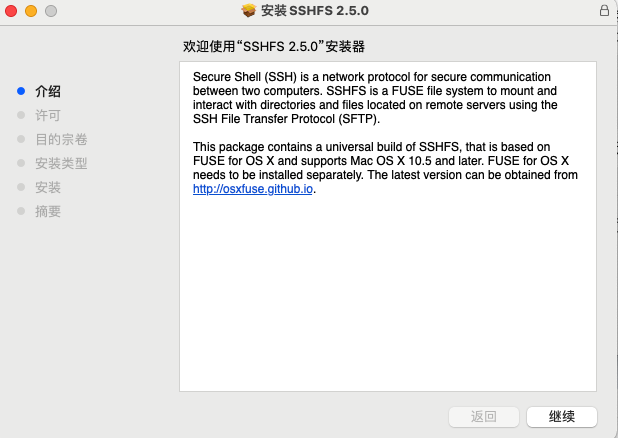 MacFuse-sshfs-mount-remote-folder-08