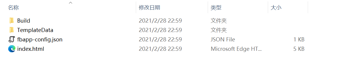 unity-webgl-to-facebook-instant-game-15