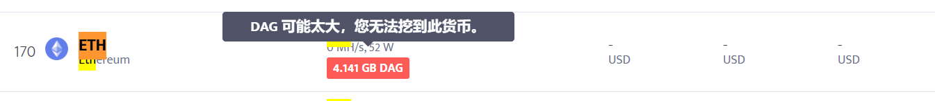 eth-mining-with-1650s