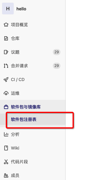 gitlab-enable-docker-registry-01