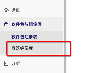 gitlab-enable-docker-registry-02