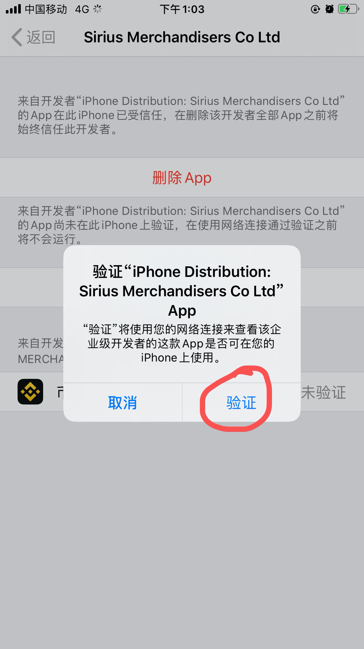 ios-app-not-verified-03