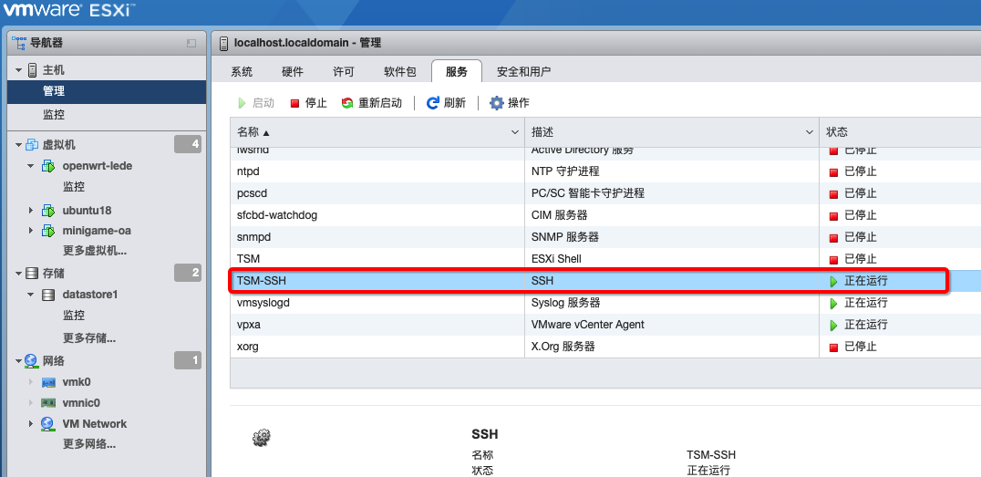 vmware-esxi-enable-ssh-connection