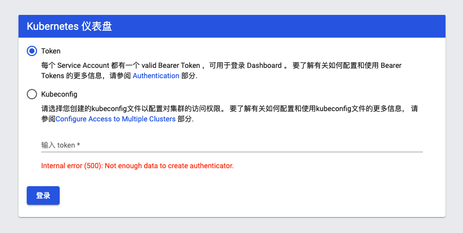 k8s-dashboard-web-ui