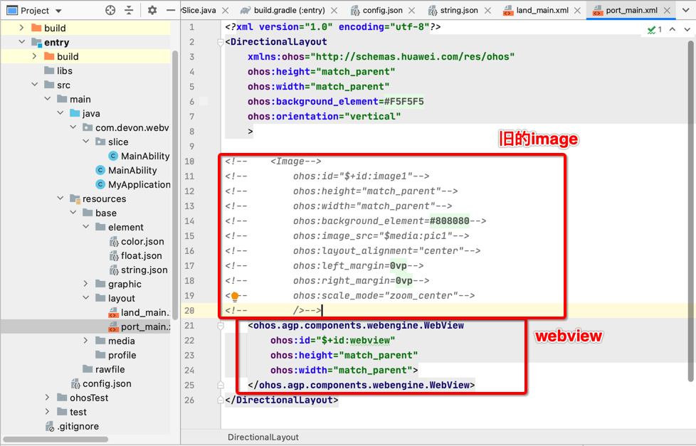 run-unity-game-on-harmony-device-by-webview-03