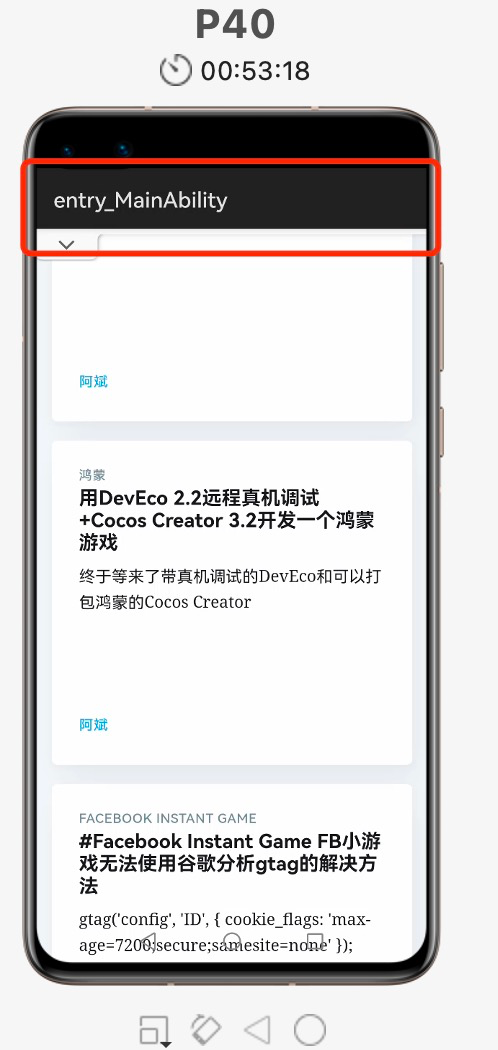 run-unity-game-on-harmony-device-by-webview-06