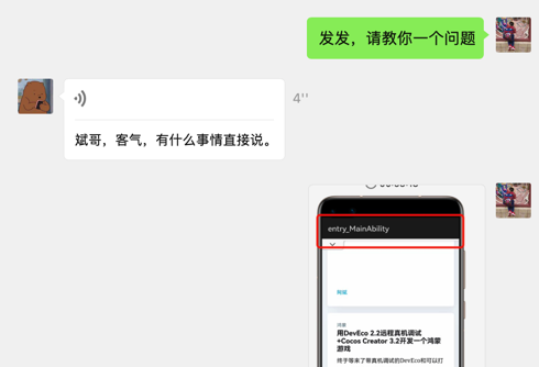 run-unity-game-on-harmony-device-by-webview-11