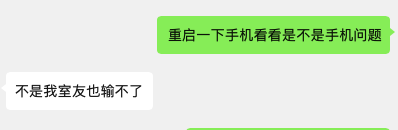 Testflight-cannot-input-redeem-code-03