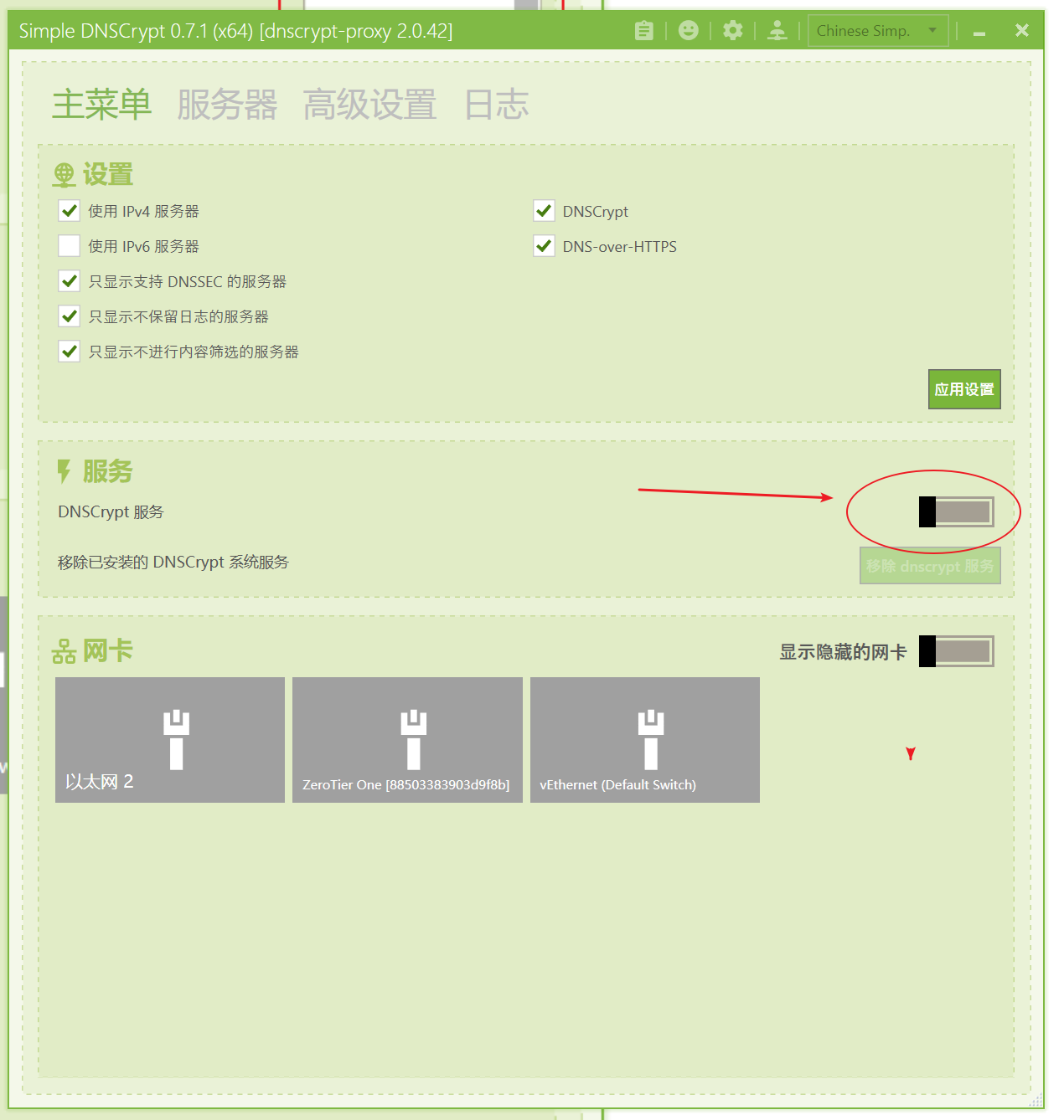 enable-doh-dns-over-https-on-windows-19