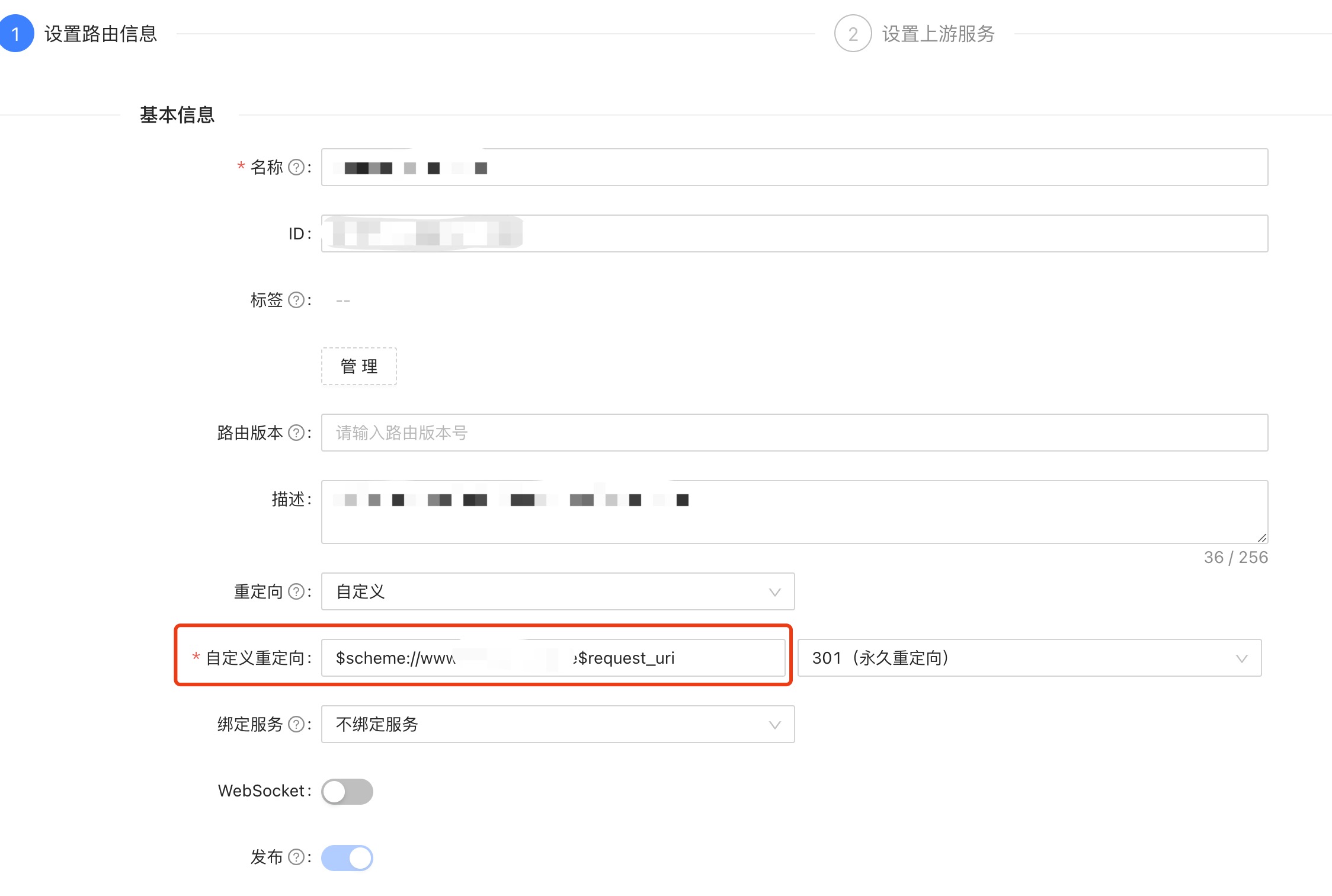 apisix-how-to-redirect-from-root-domain-to-www-subdomain